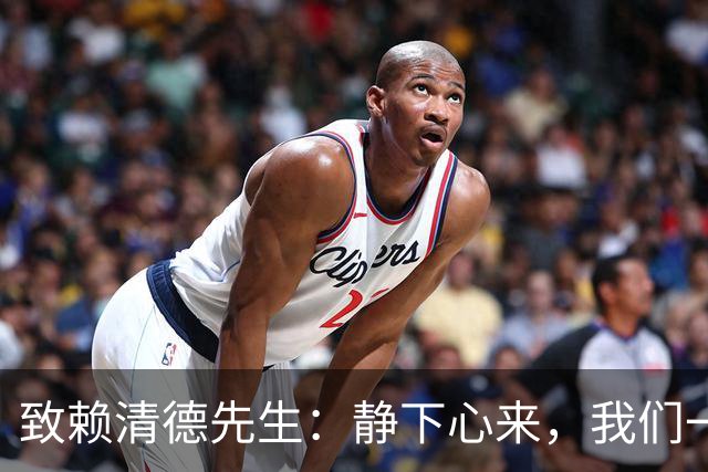 致赖清德先生：静下心来，我们一起聊聊吧！
